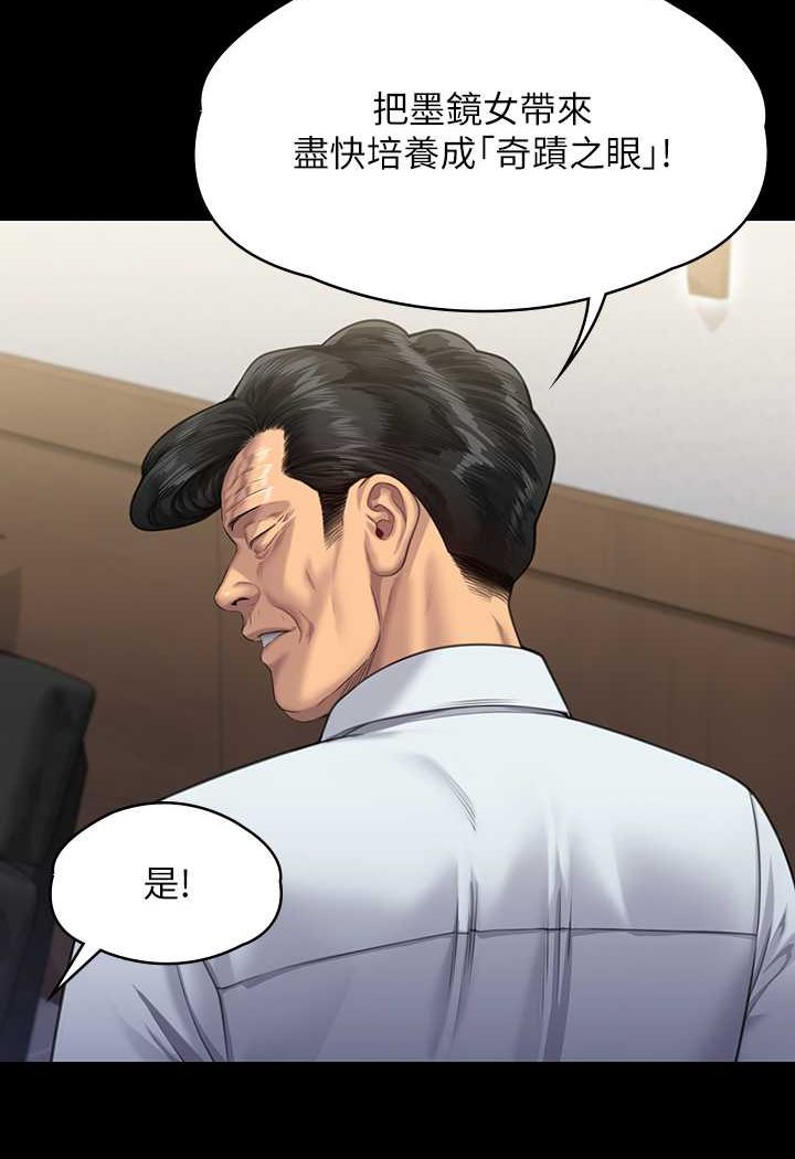 [韩国漫画] 傀儡 剧情,巨乳大奶#[176P]-170