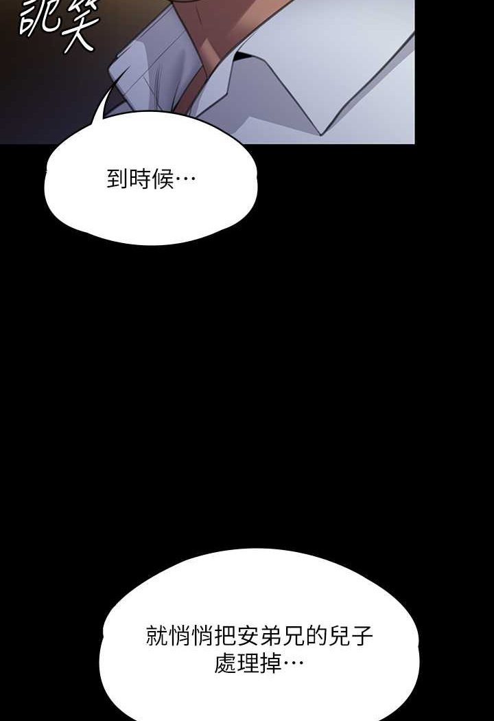 [韩国漫画] 傀儡 剧情,巨乳大奶#[176P]-174