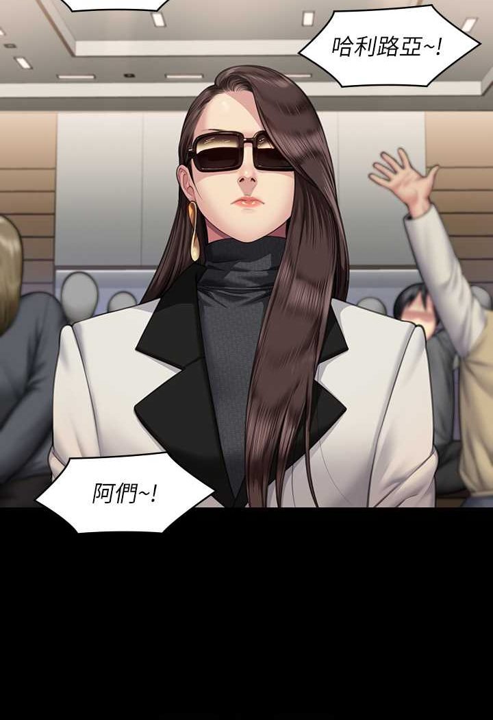 [韩国漫画] 傀儡 剧情,巨乳大奶#[176P]-24