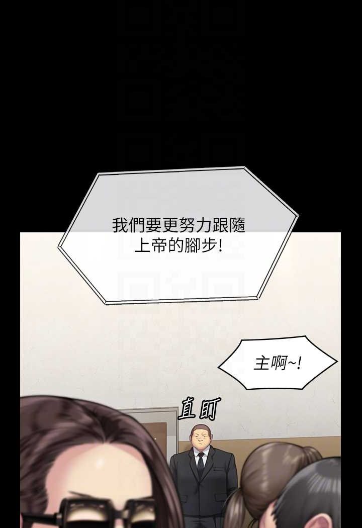 [韩国漫画] 傀儡 剧情,巨乳大奶#[176P]-25