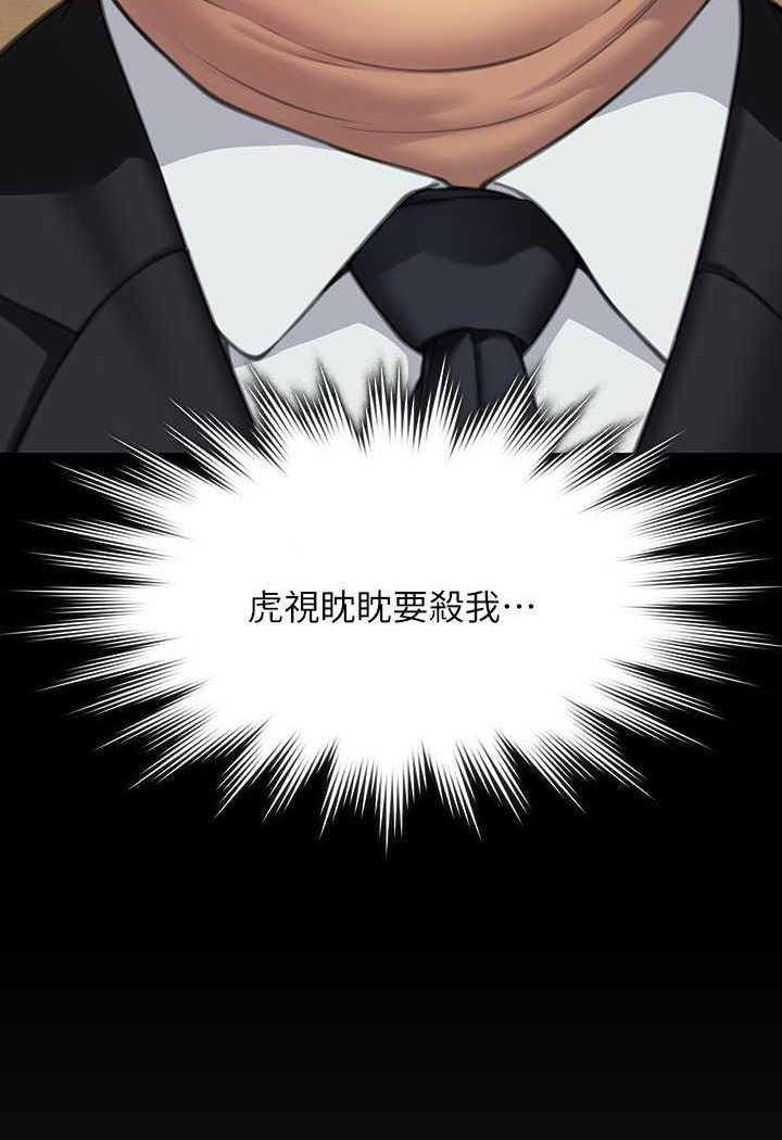[韩国漫画] 傀儡 剧情,巨乳大奶#[176P]-29