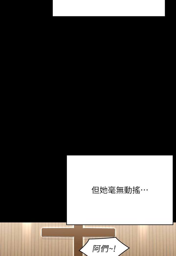 [韩国漫画] 傀儡 剧情,巨乳大奶#[176P]-45