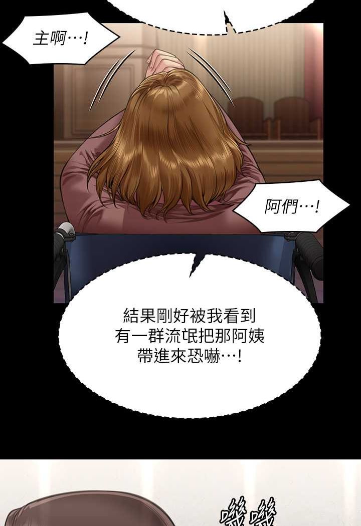 [韩国漫画] 傀儡 剧情,巨乳大奶#[176P]-53