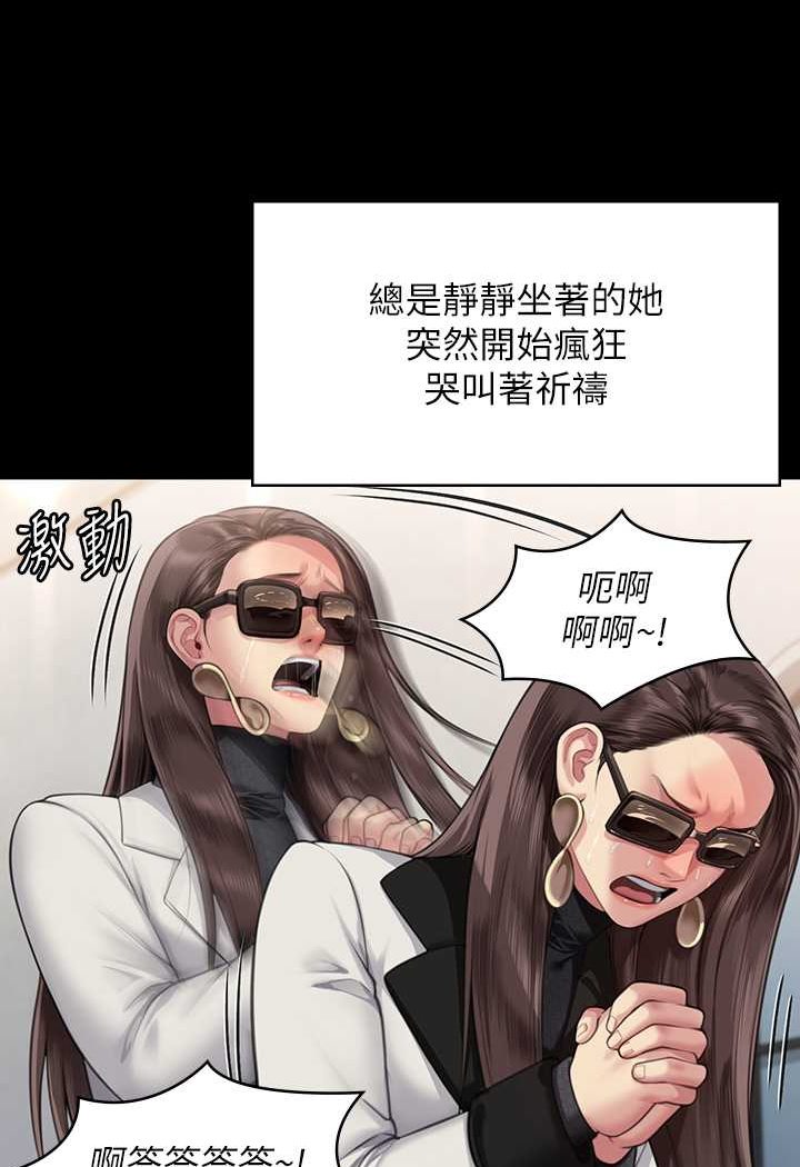 [韩国漫画] 傀儡 剧情,巨乳大奶#[176P]-63