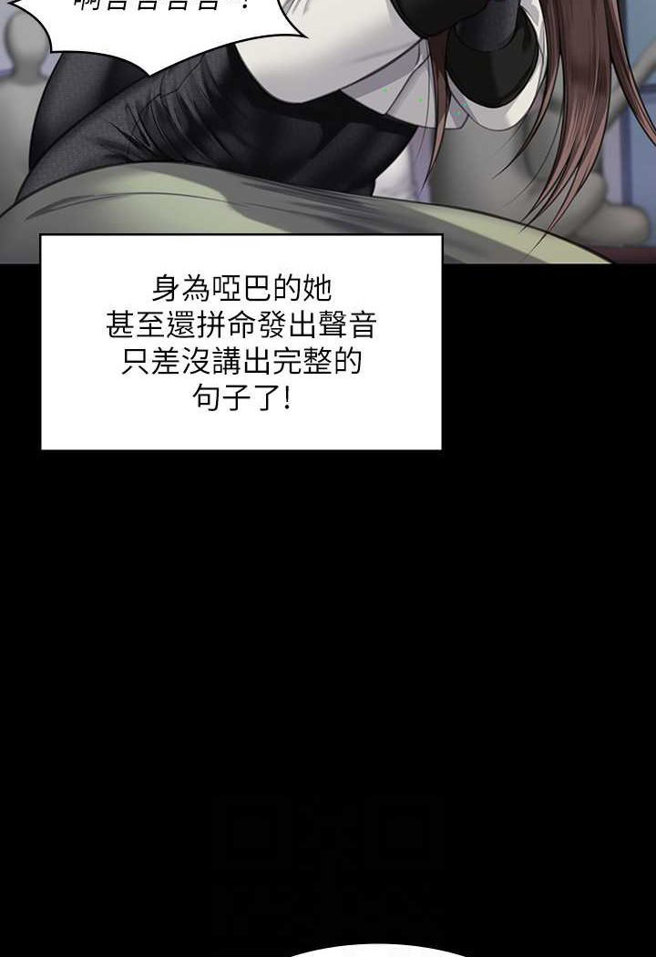 [韩国漫画] 傀儡 剧情,巨乳大奶#[176P]-64