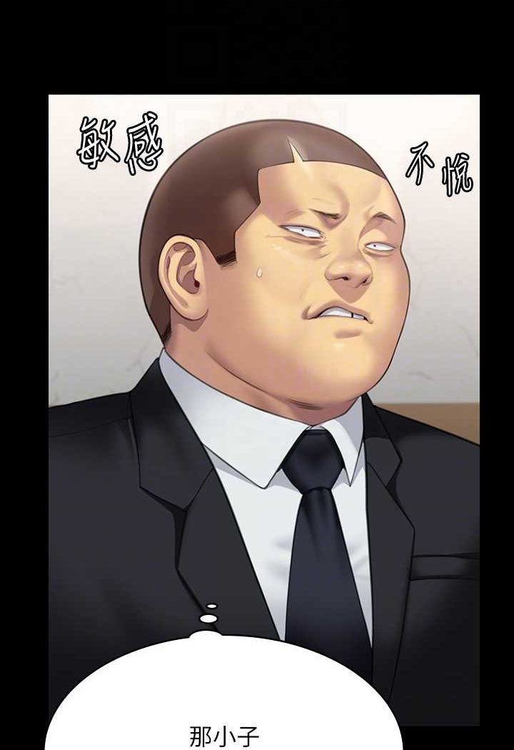 [韩国漫画] 傀儡 剧情,巨乳大奶#[176P]-72