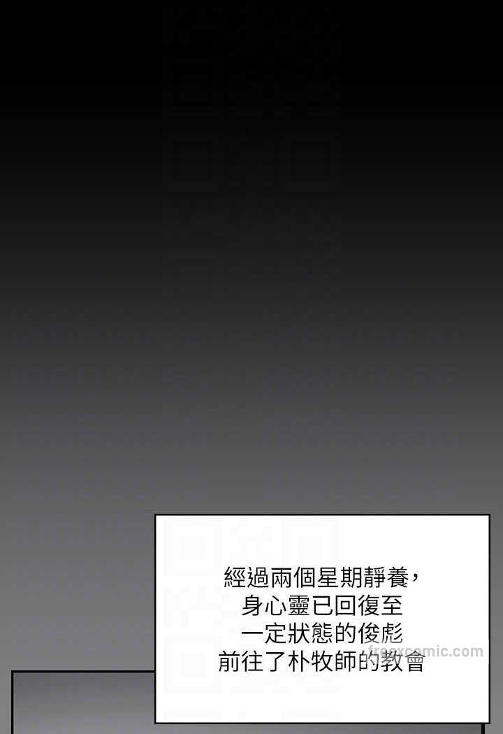 [韩国漫画] 傀儡 剧情,巨乳大奶#[176P]-80