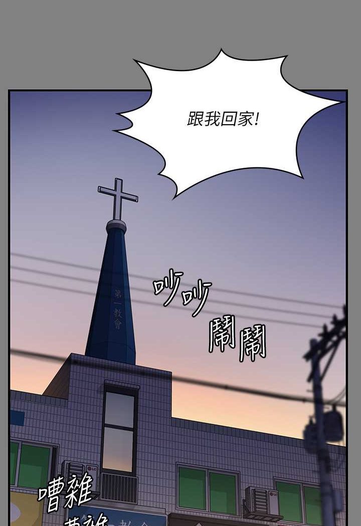 [韩国漫画] 傀儡 剧情,巨乳大奶#[176P]-82