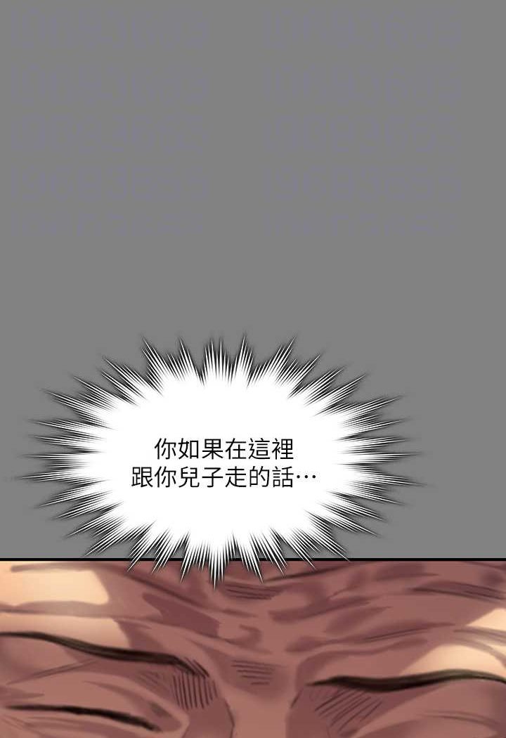 [韩国漫画] 傀儡 剧情,巨乳大奶#[176P]-92