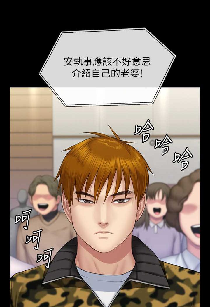 [韩国漫画] 傀儡 剧情,巨乳大奶#[132P]-105