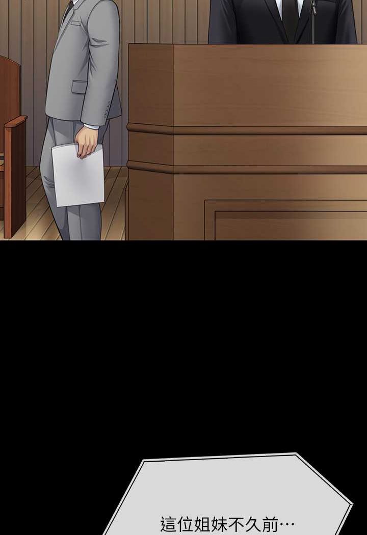 [韩国漫画] 傀儡 剧情,巨乳大奶#[132P]-107