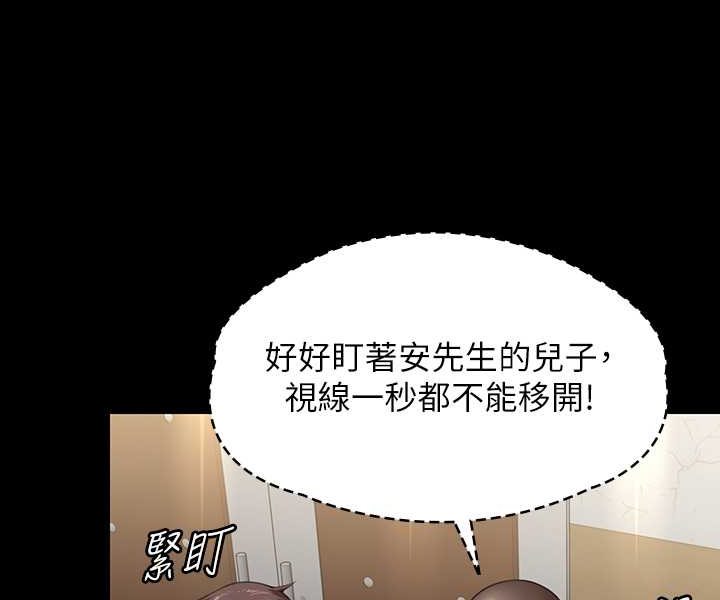 [韩国漫画] 傀儡 剧情,巨乳大奶#[132P]-116