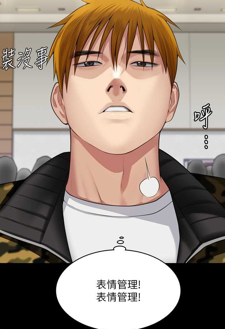 [韩国漫画] 傀儡 剧情,巨乳大奶#[132P]-118