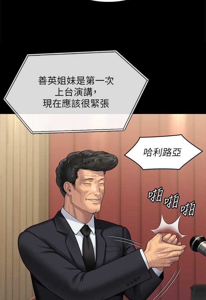 [韩国漫画] 傀儡 剧情,巨乳大奶#[132P]-119