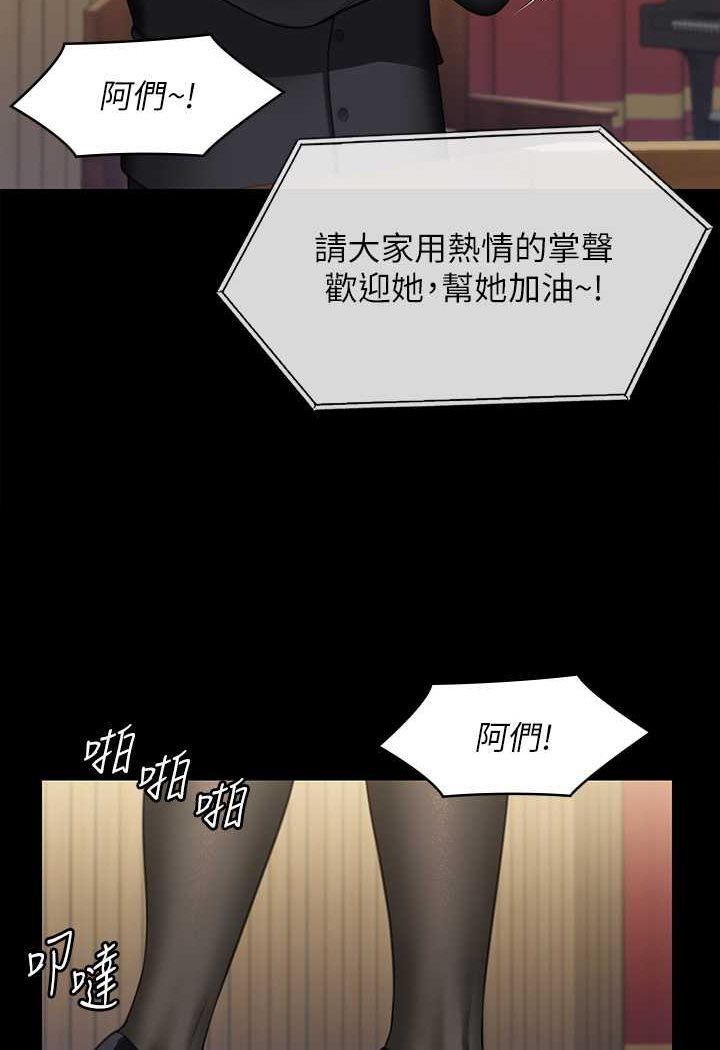 [韩国漫画] 傀儡 剧情,巨乳大奶#[132P]-120