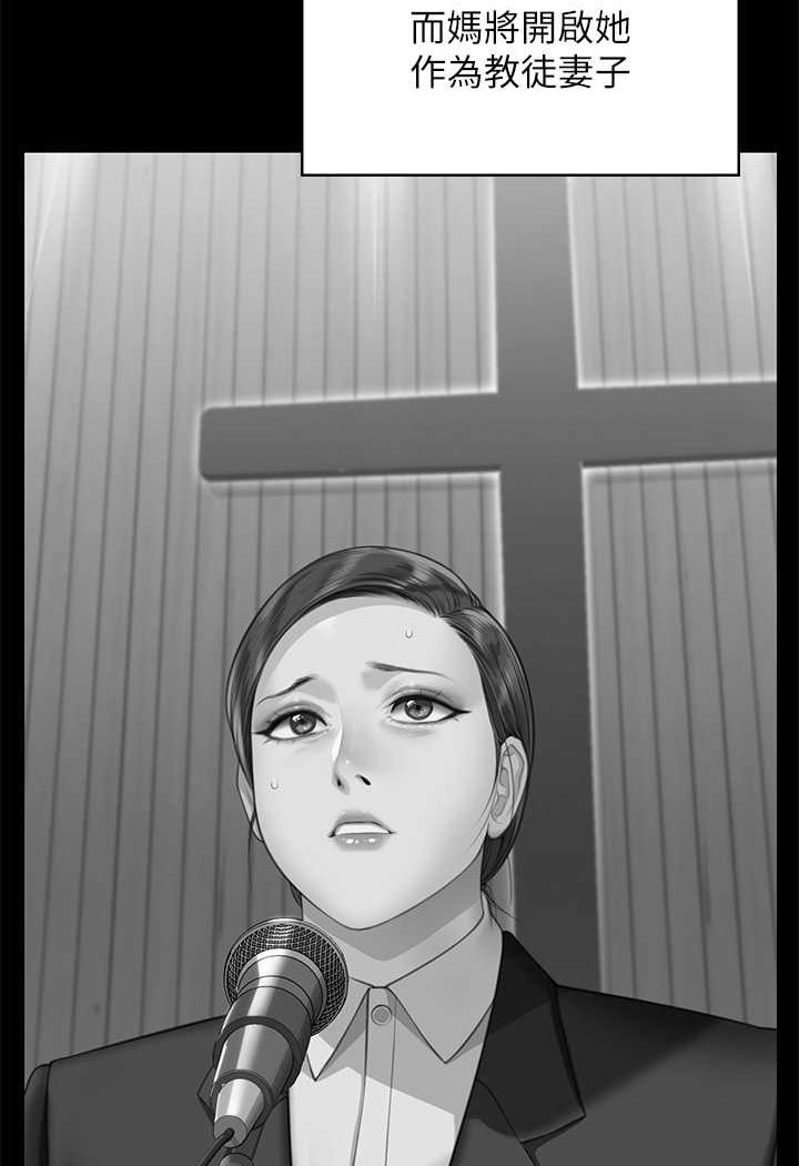 [韩国漫画] 傀儡 剧情,巨乳大奶#[132P]-126