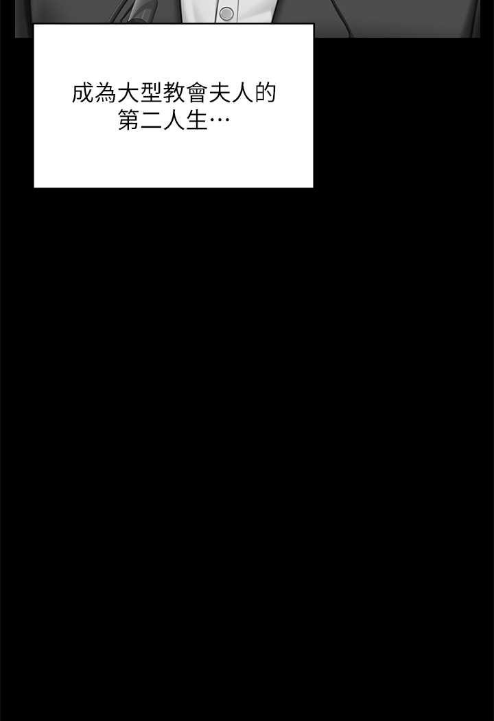 [韩国漫画] 傀儡 剧情,巨乳大奶#[132P]-127