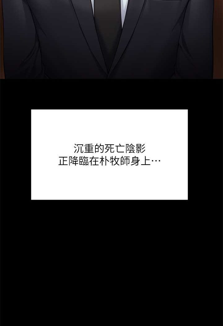 [韩国漫画] 傀儡 剧情,巨乳大奶#[132P]-130