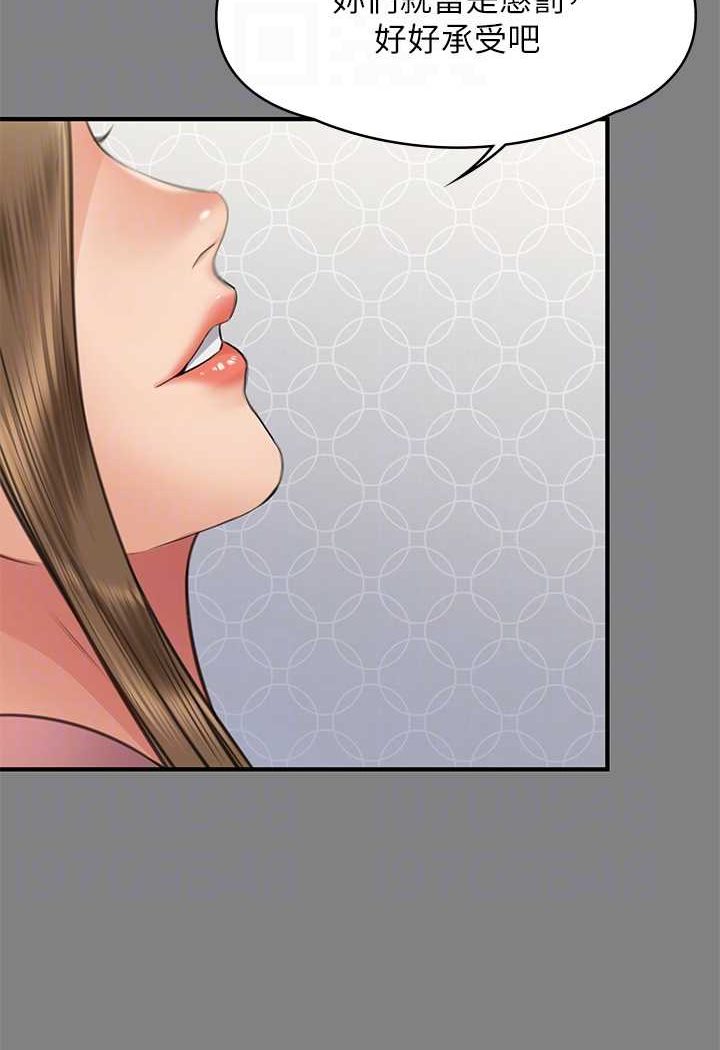 [韩国漫画] 傀儡 剧情,巨乳大奶#[132P]-14