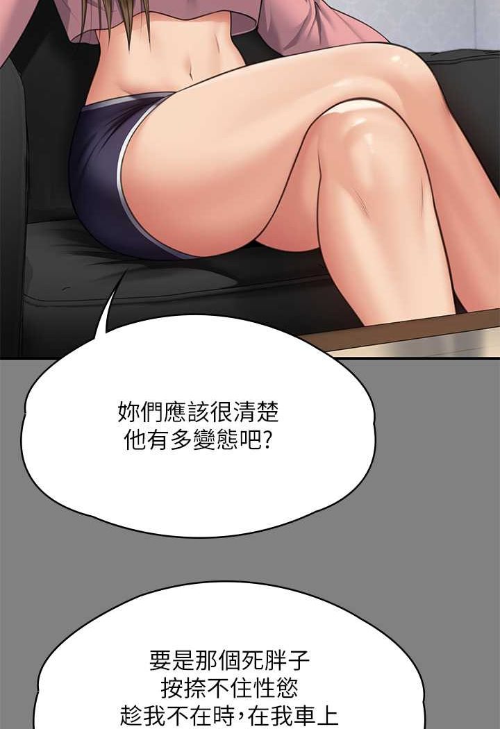 [韩国漫画] 傀儡 剧情,巨乳大奶#[132P]-20