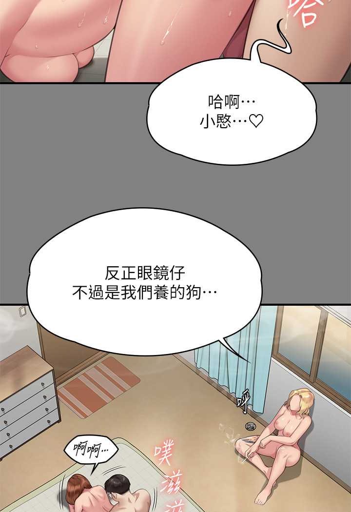 [韩国漫画] 傀儡 剧情,巨乳大奶#[132P]-38