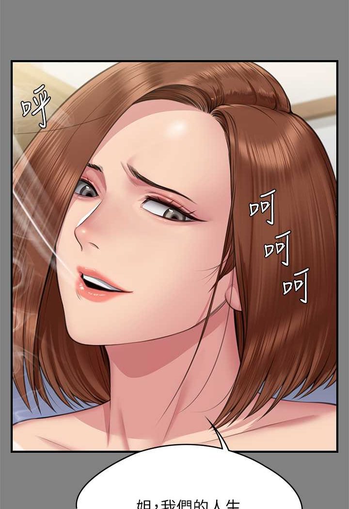 [韩国漫画] 傀儡 剧情,巨乳大奶#[132P]-49