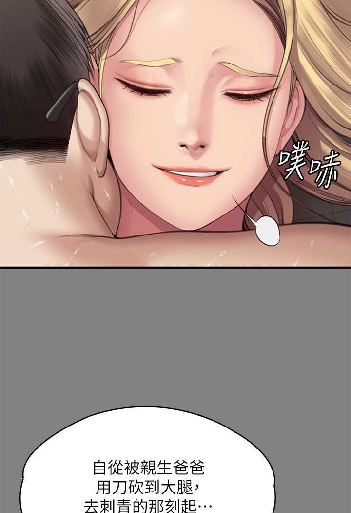 [韩国漫画] 傀儡 剧情,巨乳大奶#[132P]-51