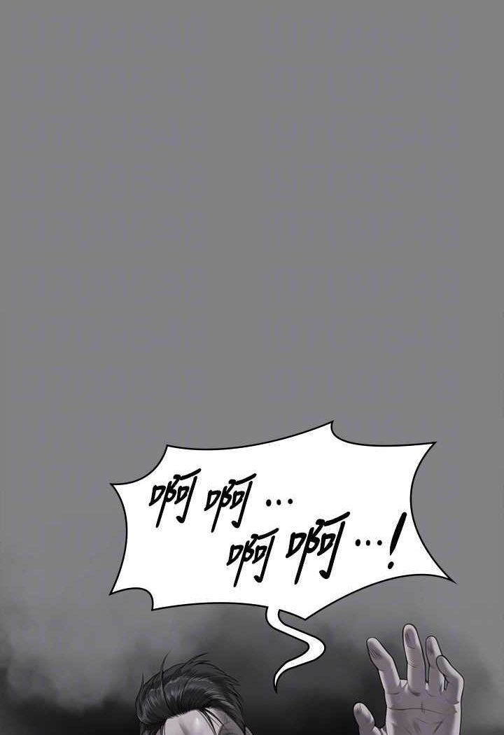 [韩国漫画] 傀儡 剧情,巨乳大奶#[132P]-67