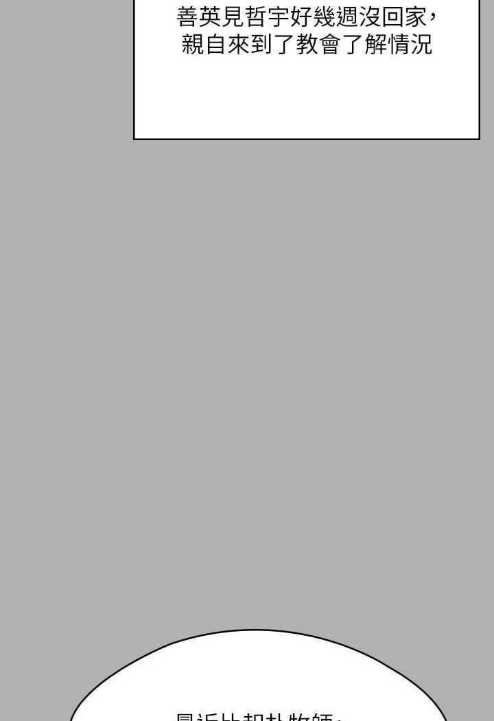 [韩国漫画] 傀儡 剧情,巨乳大奶#[132P]-82