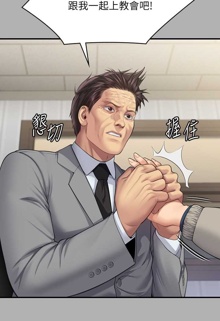 [韩国漫画] 傀儡 剧情,巨乳大奶#[132P]-86