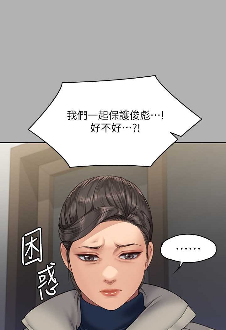 [韩国漫画] 傀儡 剧情,巨乳大奶#[132P]-87