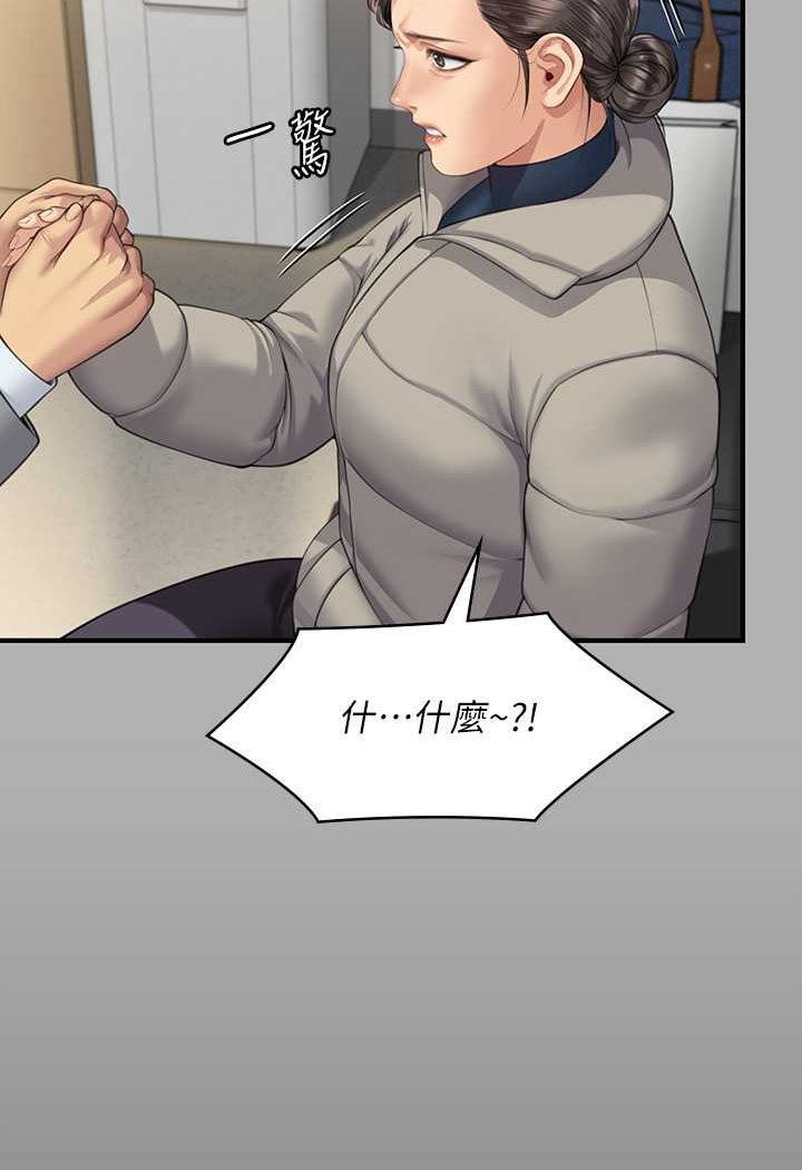 [韩国漫画] 傀儡 剧情,巨乳大奶#[132P]-92
