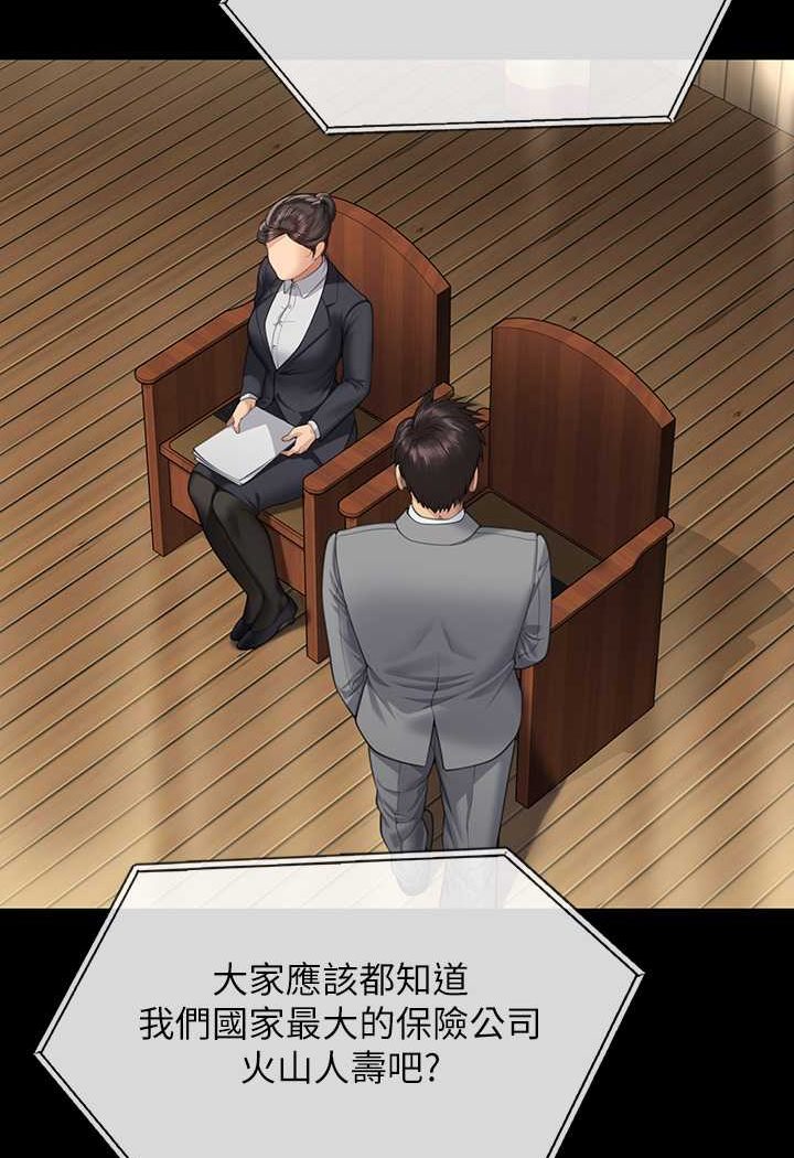 [韩国漫画] 傀儡 剧情,巨乳大奶#[132P]-98