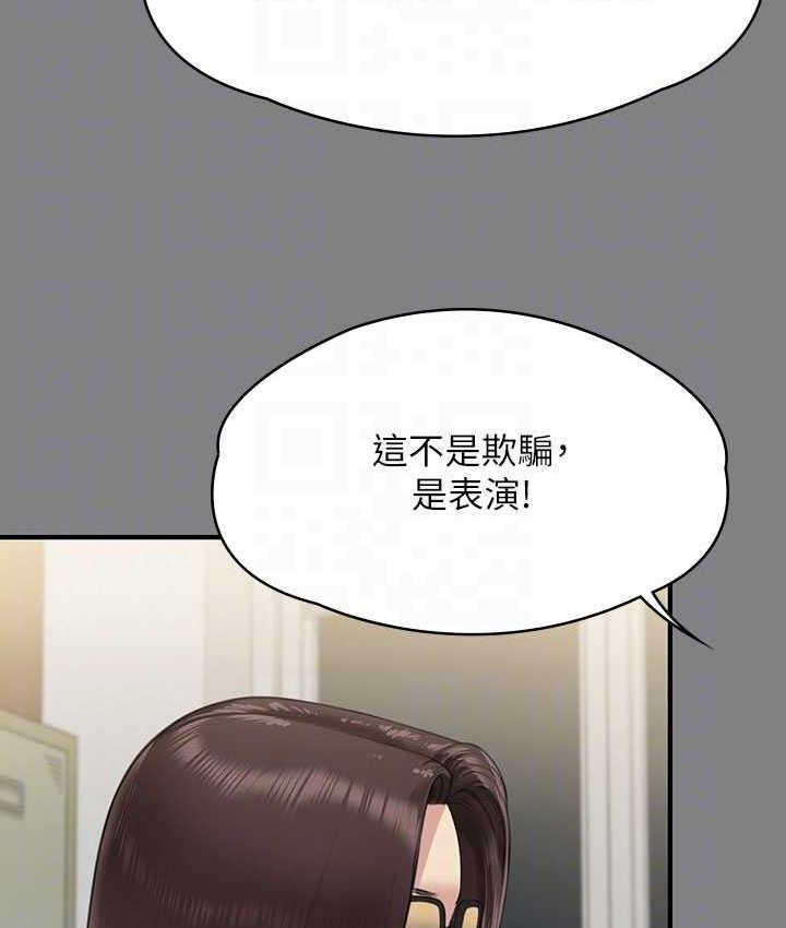 [韩国漫画] 傀儡 剧情,巨乳大奶#[161P]-102