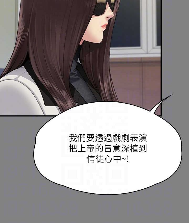 [韩国漫画] 傀儡 剧情,巨乳大奶#[161P]-103