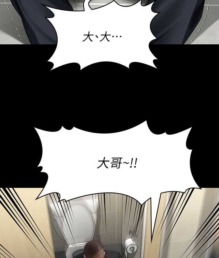 [韩国漫画] 傀儡 剧情,巨乳大奶#[161P]-119