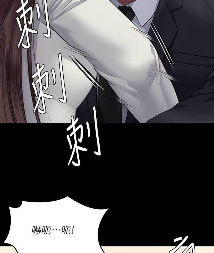 [韩国漫画] 傀儡 剧情,巨乳大奶#[161P]-129