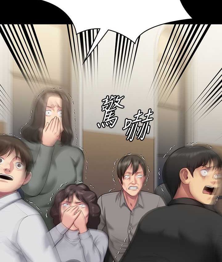 [韩国漫画] 傀儡 剧情,巨乳大奶#[161P]-132