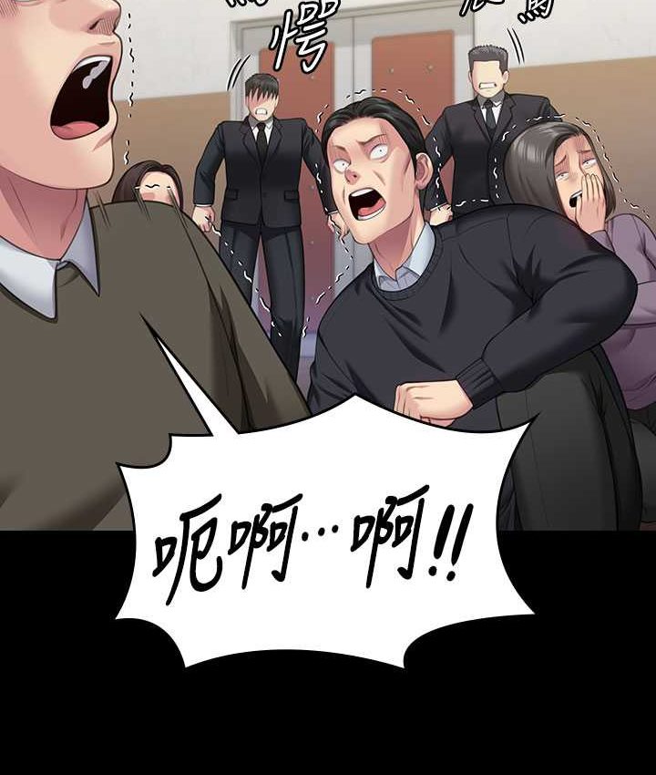 [韩国漫画] 傀儡 剧情,巨乳大奶#[161P]-135