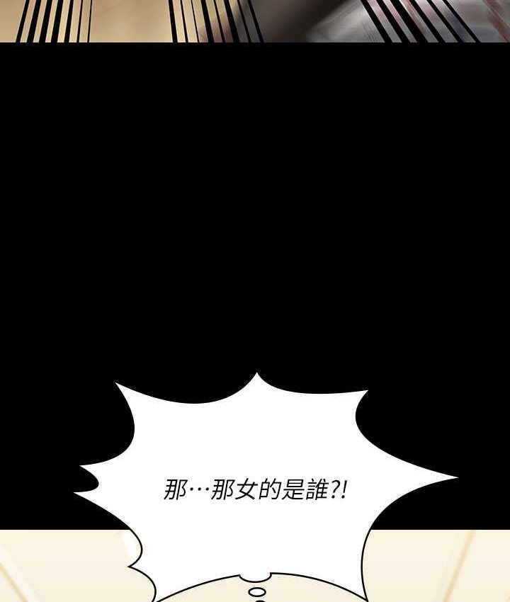 [韩国漫画] 傀儡 剧情,巨乳大奶#[161P]-139