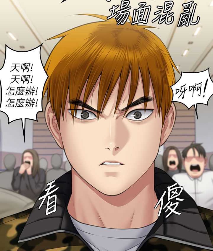 [韩国漫画] 傀儡 剧情,巨乳大奶#[161P]-140