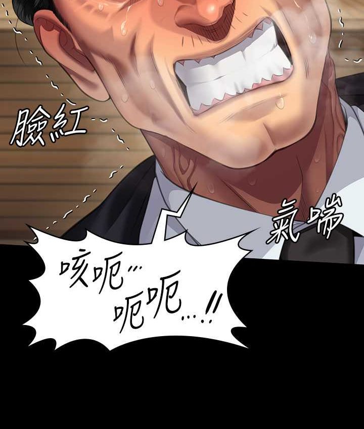 [韩国漫画] 傀儡 剧情,巨乳大奶#[161P]-147