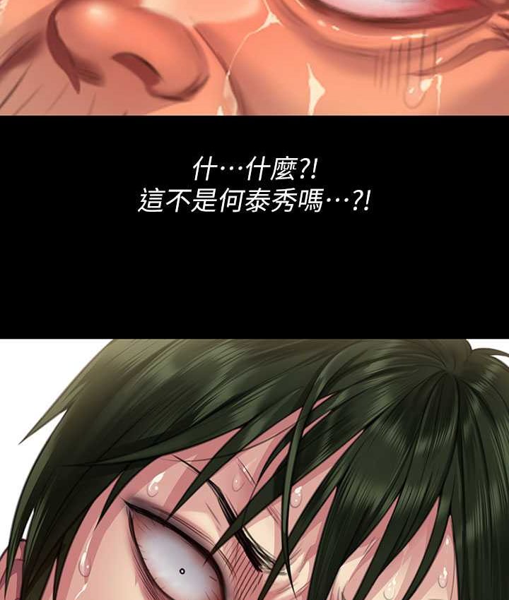 [韩国漫画] 傀儡 剧情,巨乳大奶#[161P]-153
