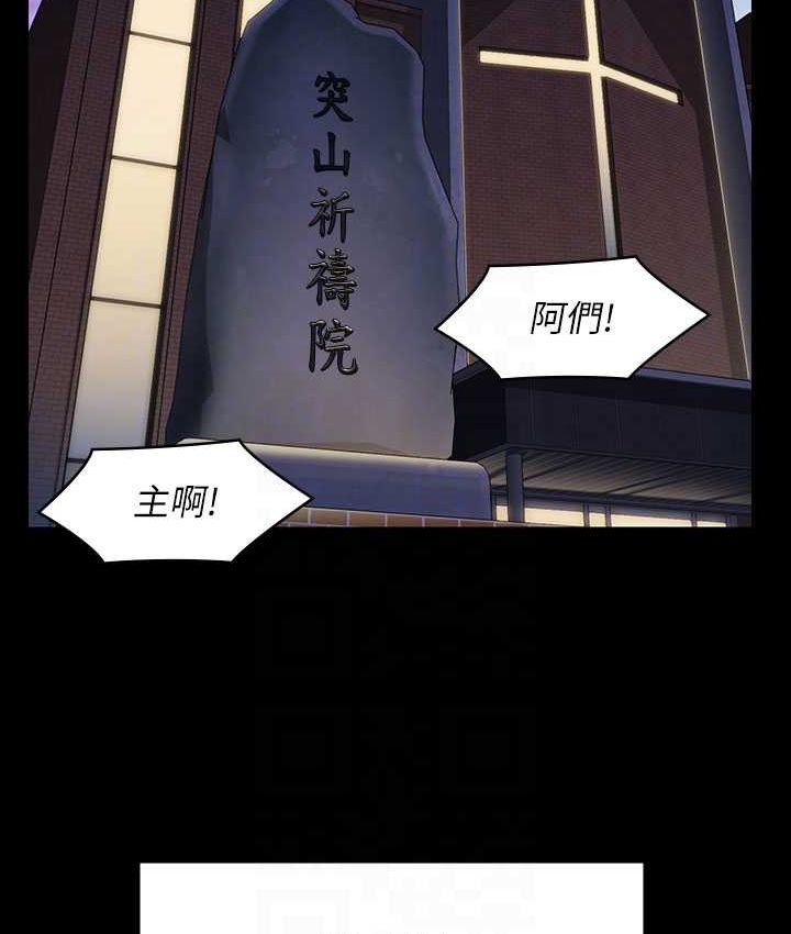 [韩国漫画] 傀儡 剧情,巨乳大奶#[161P]-19