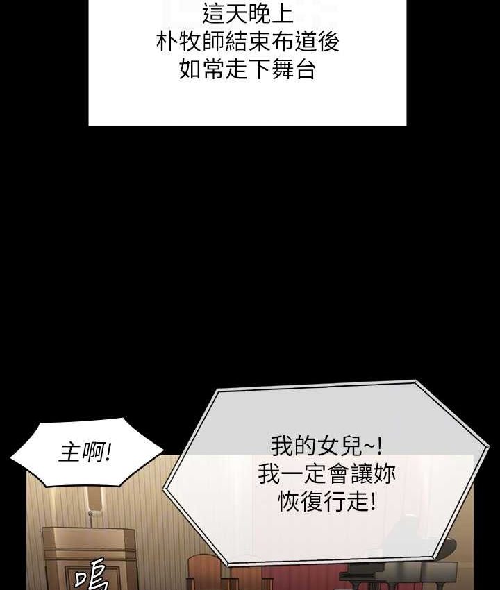 [韩国漫画] 傀儡 剧情,巨乳大奶#[161P]-20