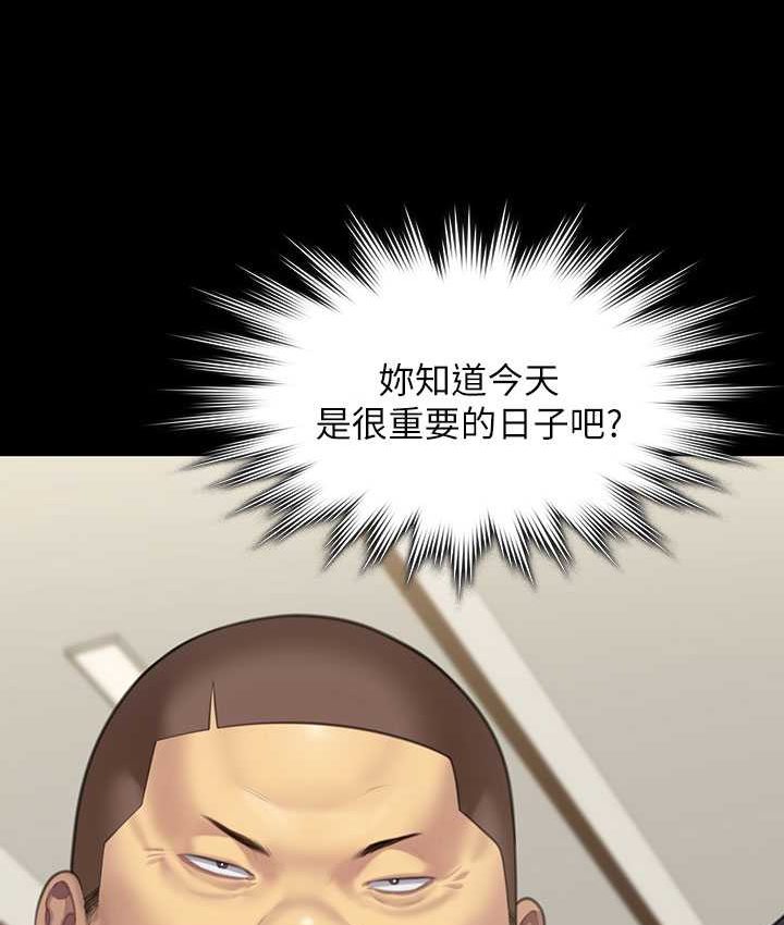 [韩国漫画] 傀儡 剧情,巨乳大奶#[161P]-23