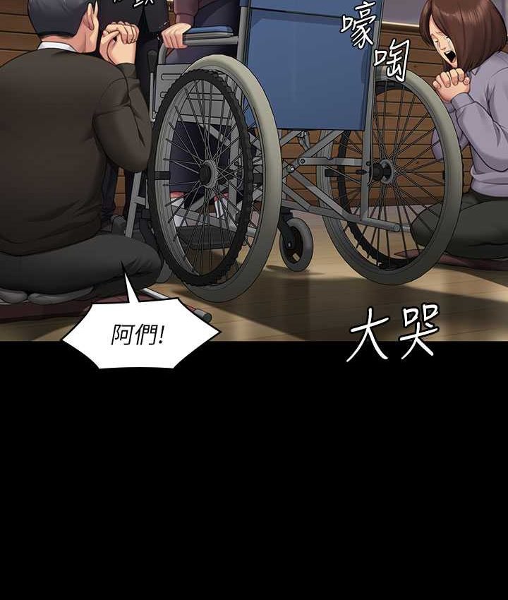 [韩国漫画] 傀儡 剧情,巨乳大奶#[161P]-28