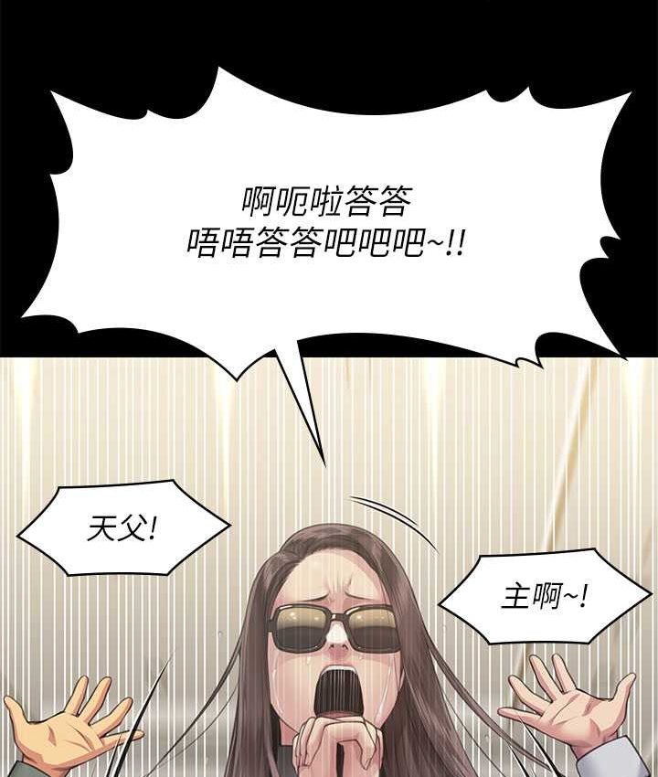 [韩国漫画] 傀儡 剧情,巨乳大奶#[161P]-39