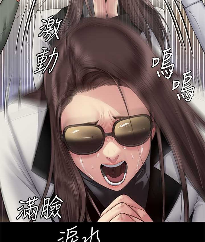 [韩国漫画] 傀儡 剧情,巨乳大奶#[161P]-40