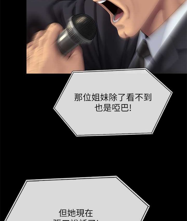 [韩国漫画] 傀儡 剧情,巨乳大奶#[161P]-44